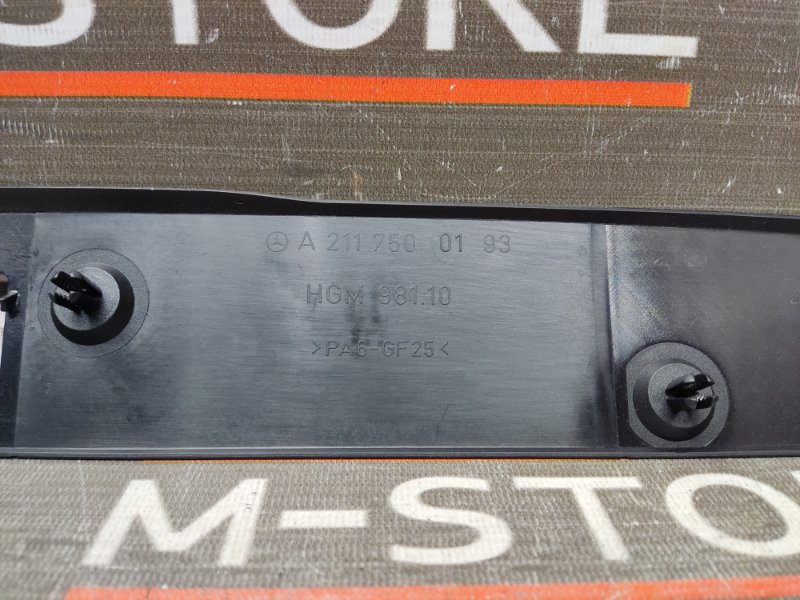 Накладка замка багажника, 350 рублей, Красноярск