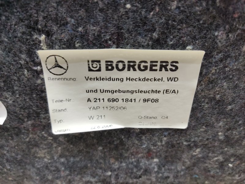 обшивка крышки багажника, 540 рублей, Красноярск