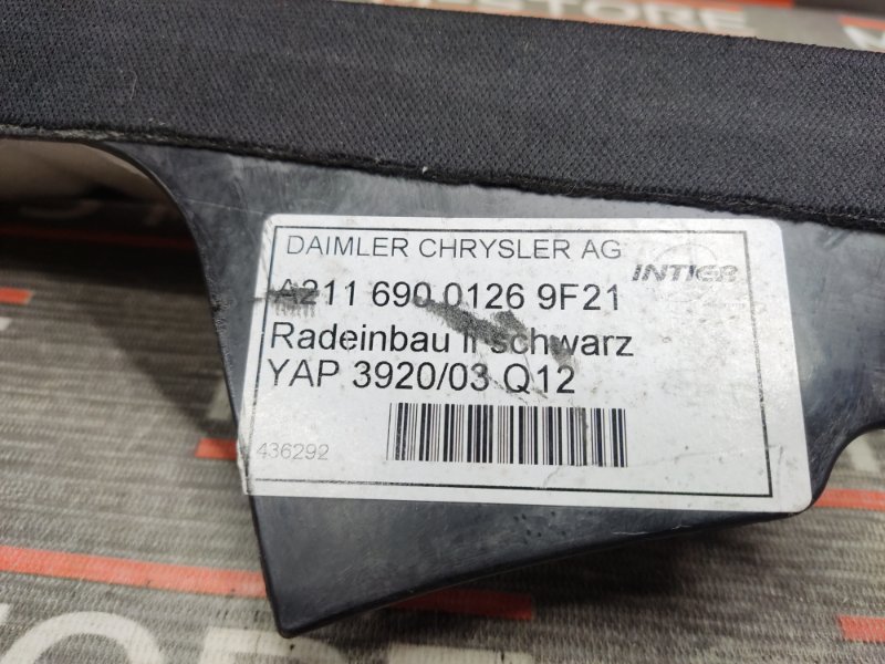 Накладка на порог салона, 350 рублей, Красноярск