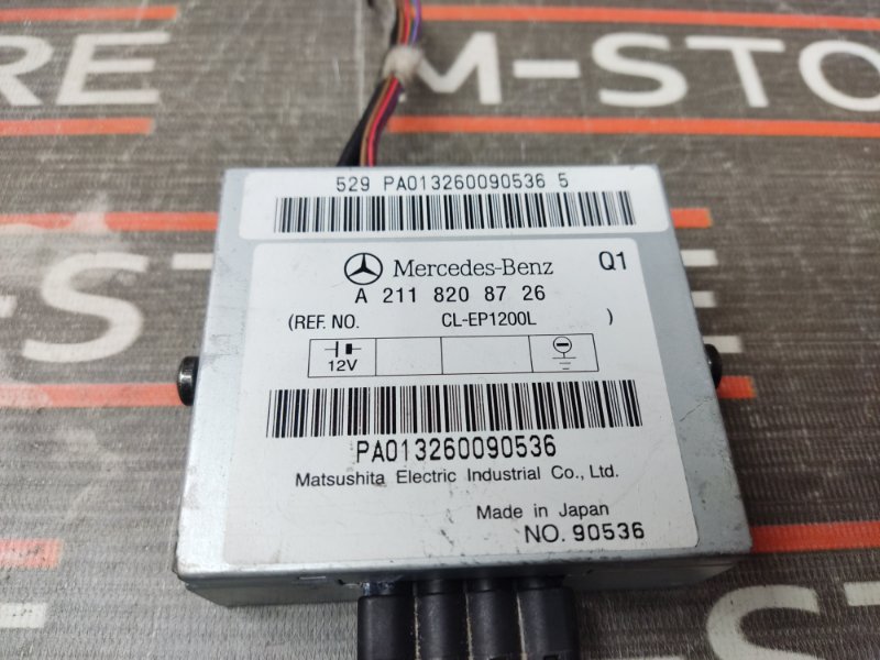 Блок управления антенной, 300 рублей, Красноярск