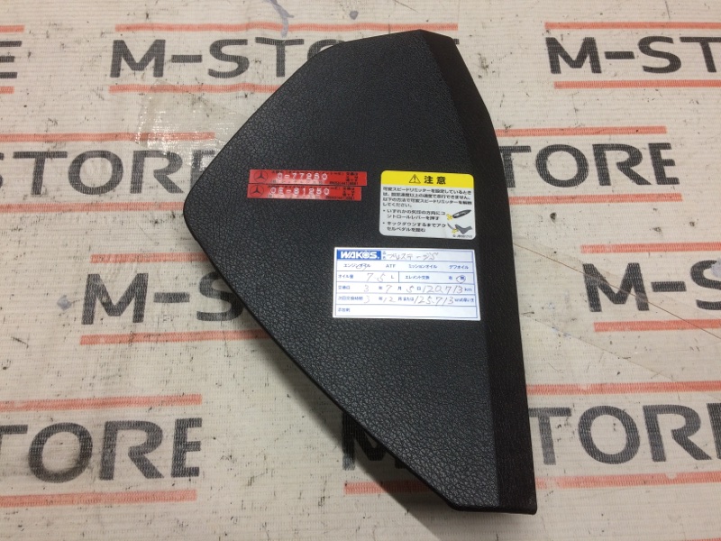 накладка панели, 340 рублей, Красноярск