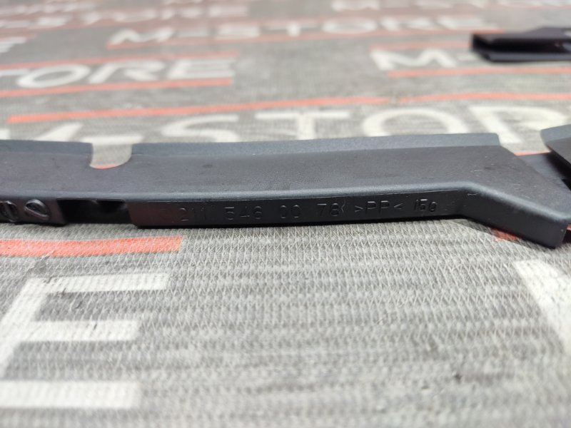 Накладка, 190 рублей, Красноярск