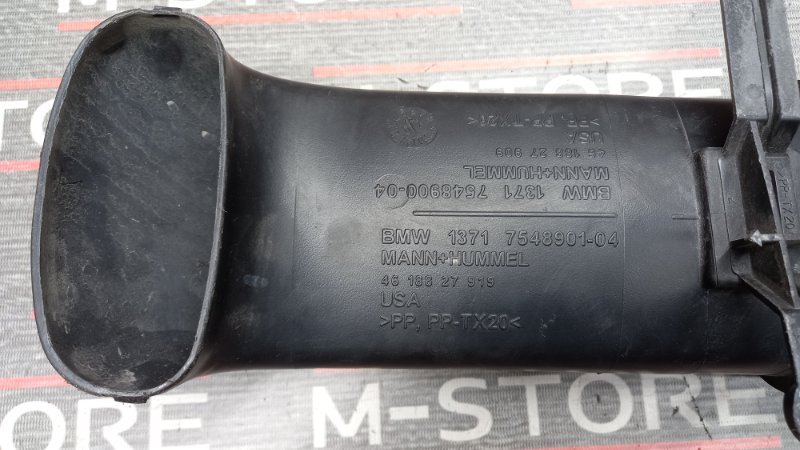 воздухозаборник, 670 рублей, Красноярск