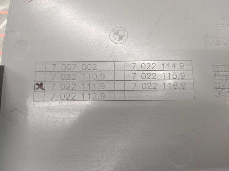 Кронштейн подлокотника, 340 рублей, Красноярск