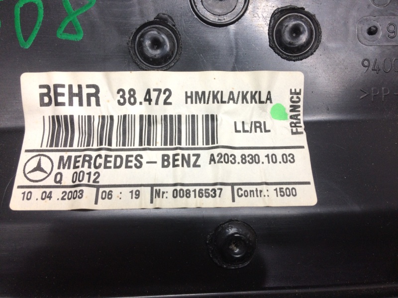 воздухозаборник, 540 рублей, Красноярск