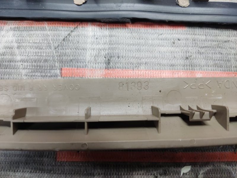 Накладка салазки сиденья, 530 рублей, Красноярск