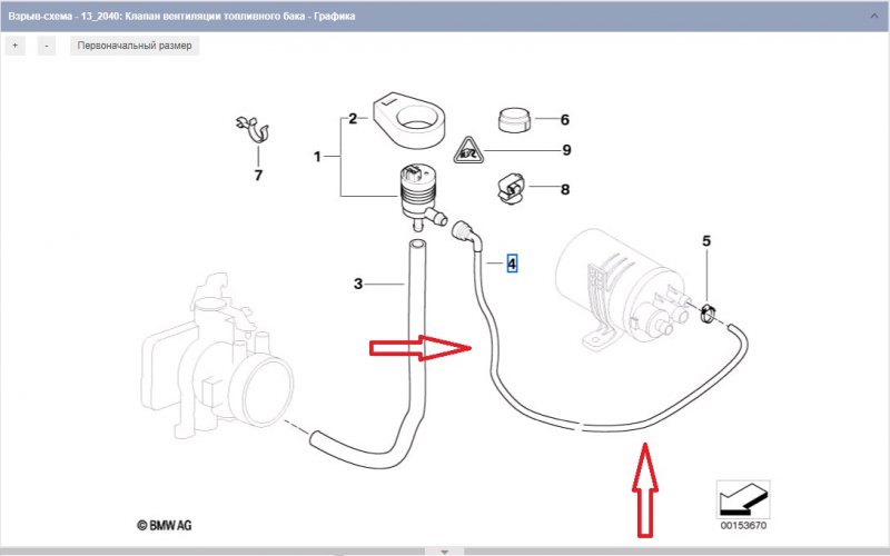 шланг воздушный, 340 рублей, Красноярск