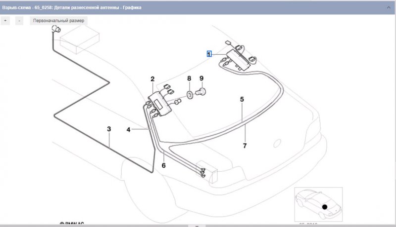 усилитель антенны, 300 рублей, Красноярск