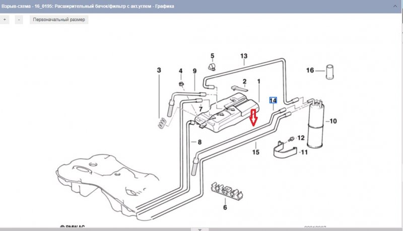 трубка вентиляции топливного бака, 340 рублей, Красноярск