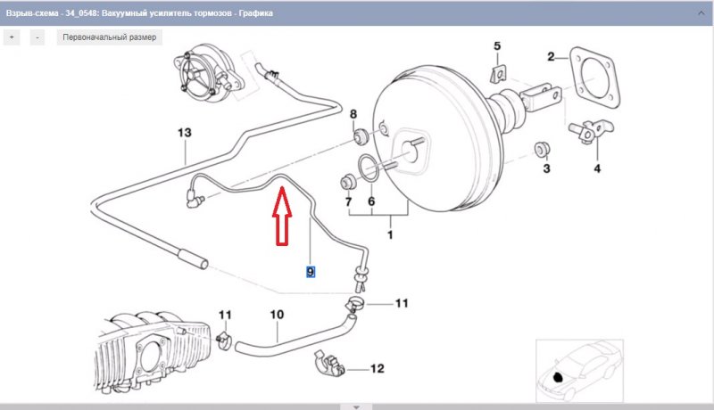 трубка вакуумная, 340 рублей, Красноярск