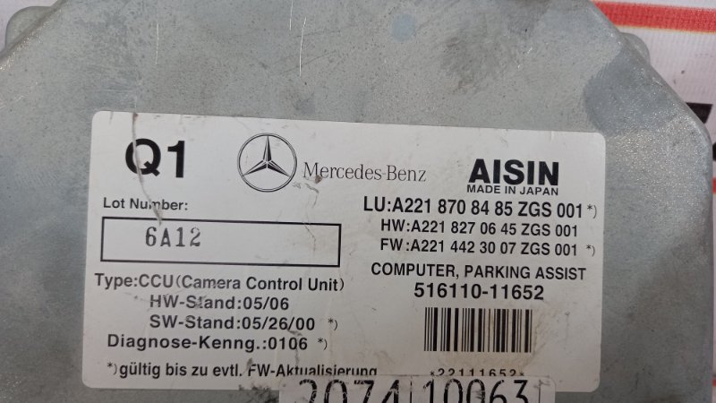 Блок управления камерой, 2500 рублей, Красноярск