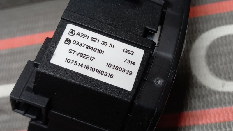 Кнопка центрального замка, 500 рублей, Красноярск