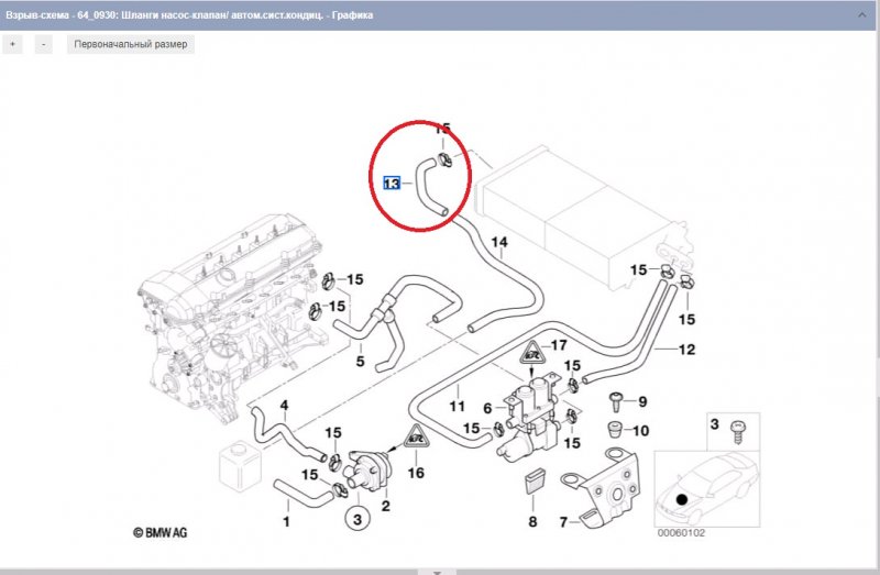 патрубок отопителя, 350 рублей, Красноярск