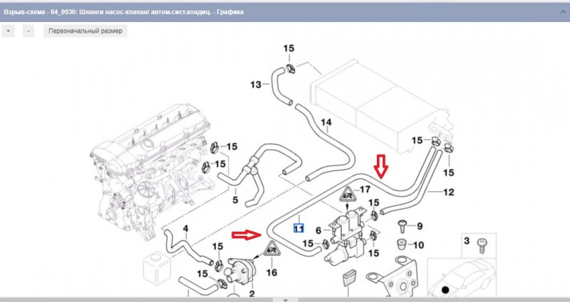 патрубок отопителя, 410 рублей, Красноярск