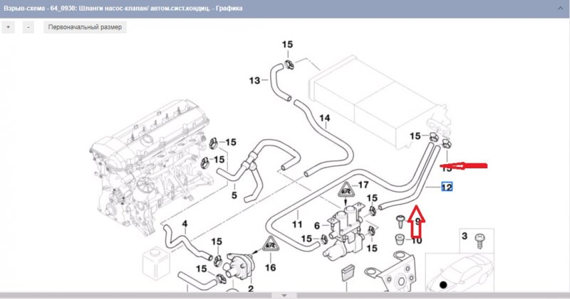 патрубок отопителя, 350 рублей, Красноярск