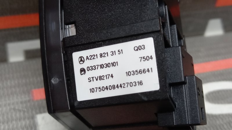 Кнопка центрального замка, 500 рублей, Красноярск