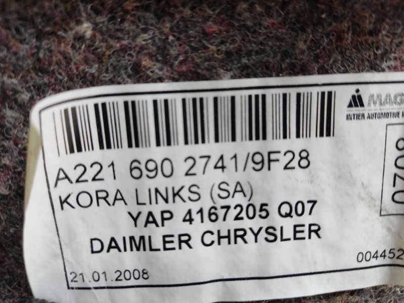 обшивка багажника, 980 рублей, Красноярск