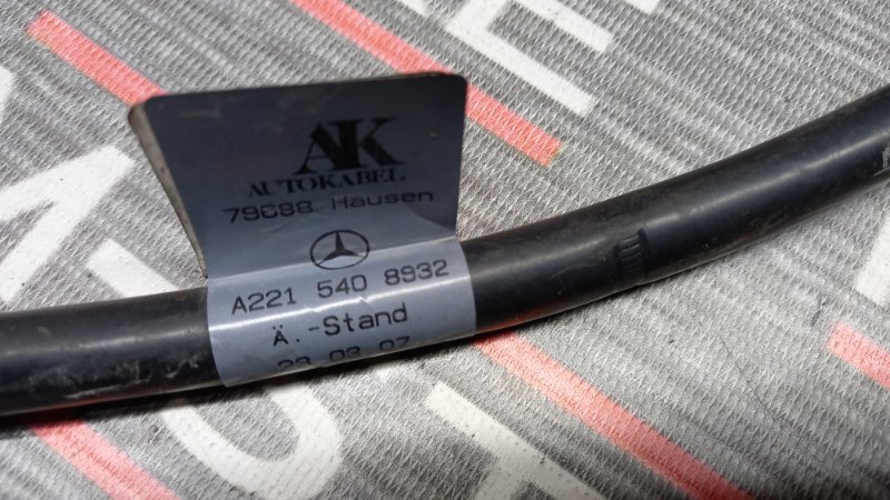 Провод на стартер, 630 рублей, Красноярск