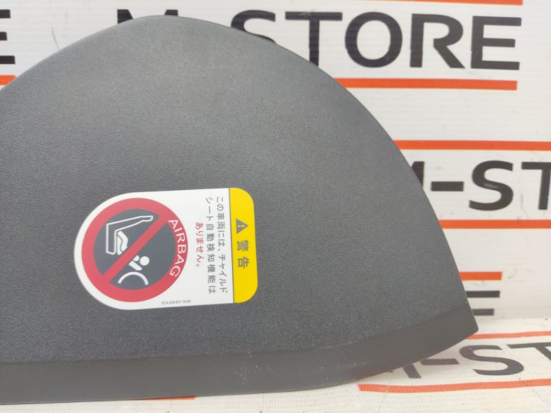 накладка панели, 340 рублей, Красноярск