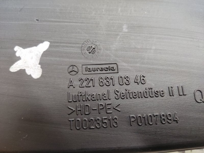 Воздуховод печки, 490 рублей, Красноярск