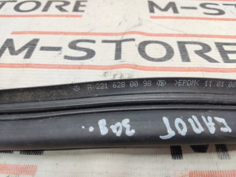 Уплотнитель капота, 450 рублей, Красноярск