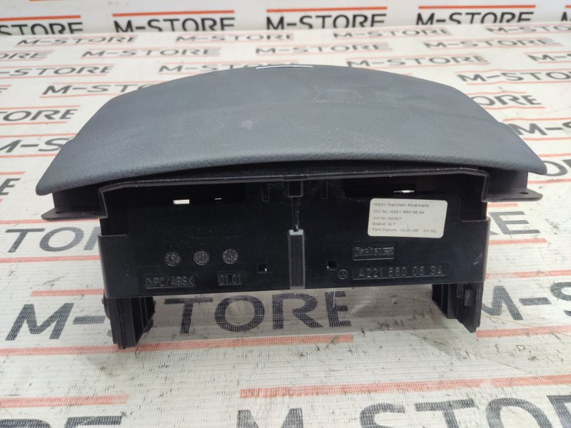 бардачок, 700 рублей, Красноярск