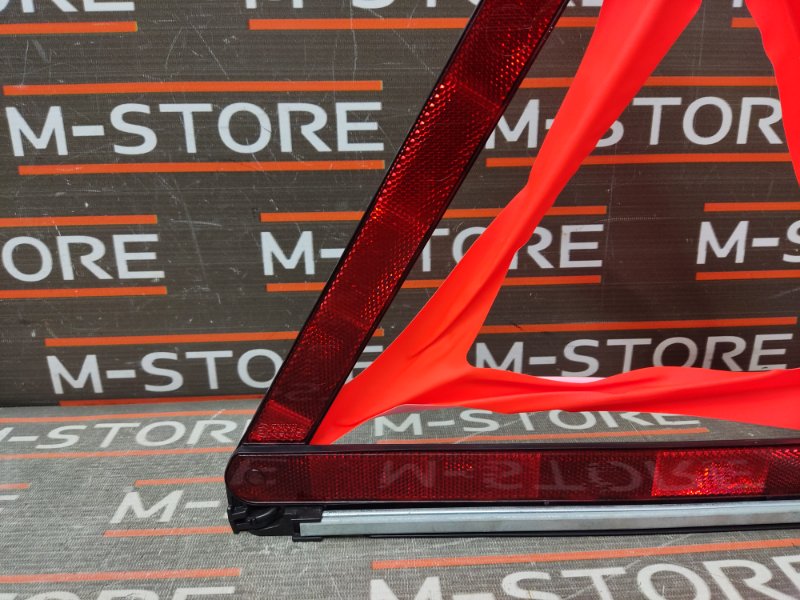 знак аварийной остановки, 630 рублей, Красноярск