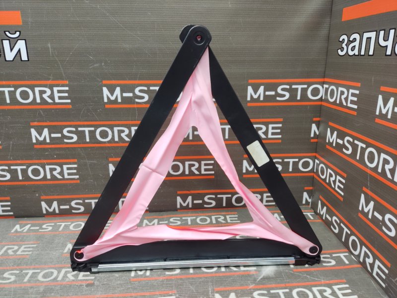 знак аварийной остановки, 630 рублей, Красноярск