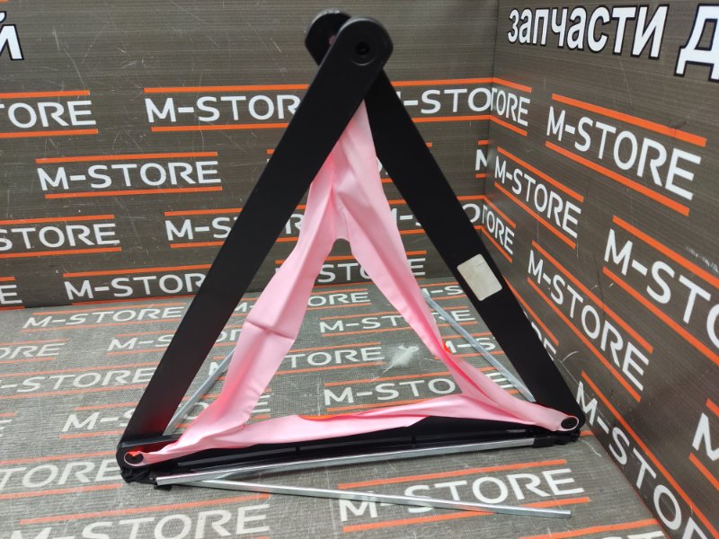 знак аварийной остановки, 630 рублей, Красноярск