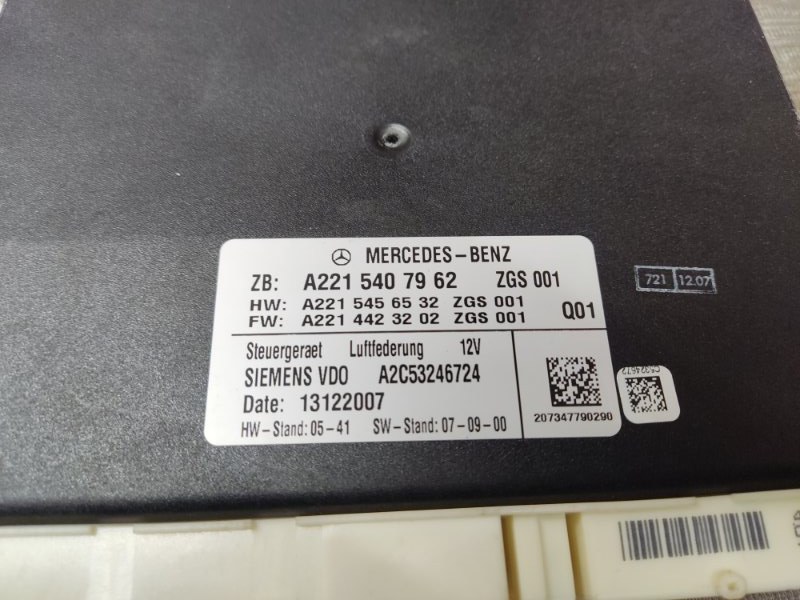 Блок управления пневмоподвеской, 500 рублей, Красноярск