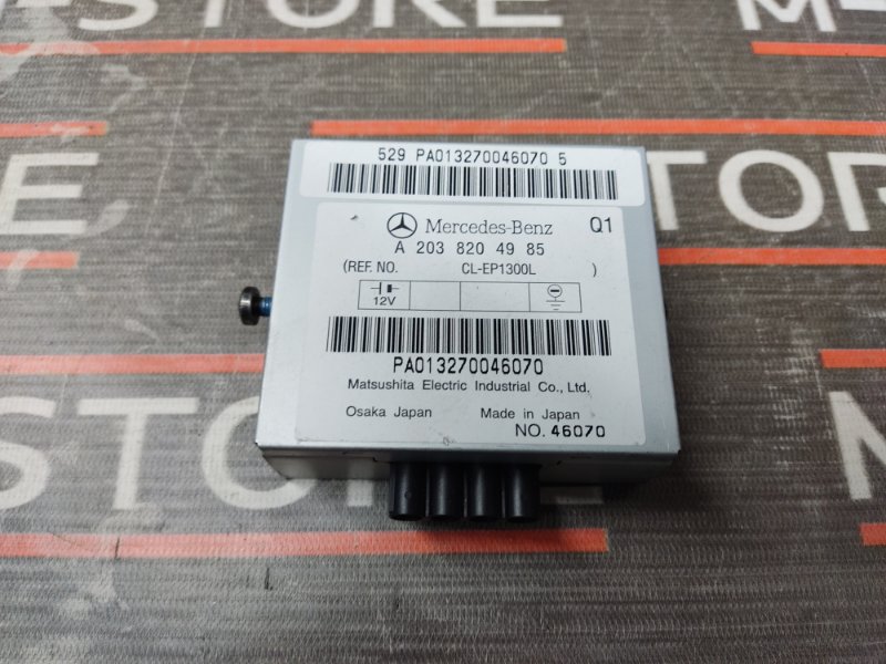 Блок управления антенной, 300 рублей, Красноярск