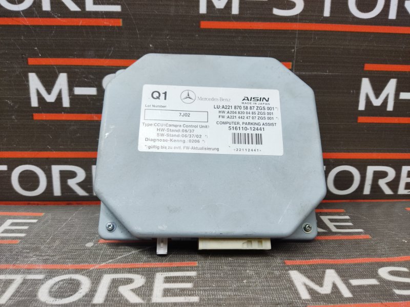 Блок управления камерой, 1500 рублей, Красноярск