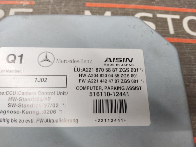 Блок управления камерой, 1500 рублей, Красноярск