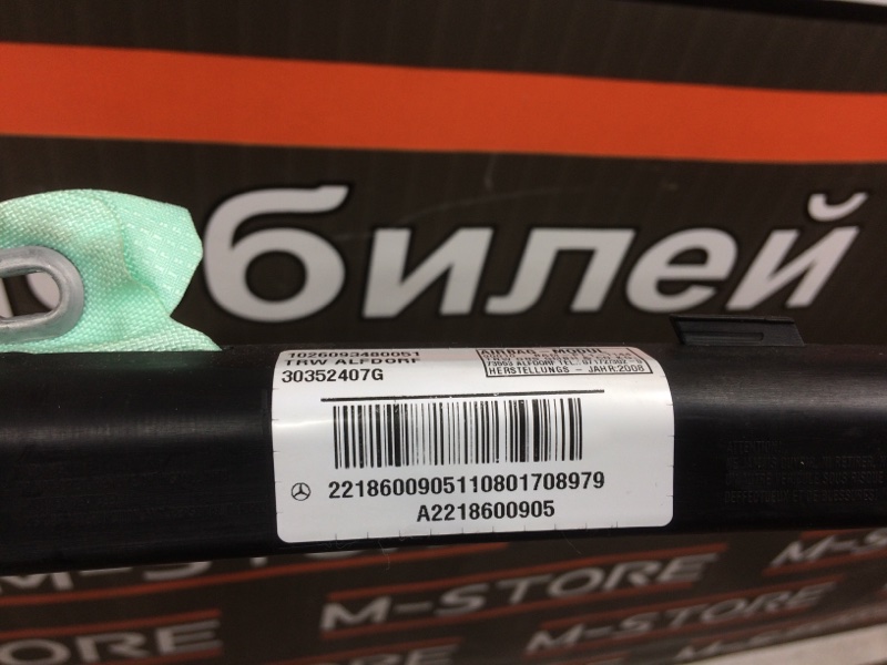 Подушка безопасности боковая (потолочная), 1520 рублей, Красноярск