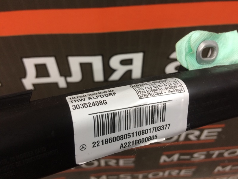 Подушка безопасности боковая (потолочная), 1520 рублей, Красноярск