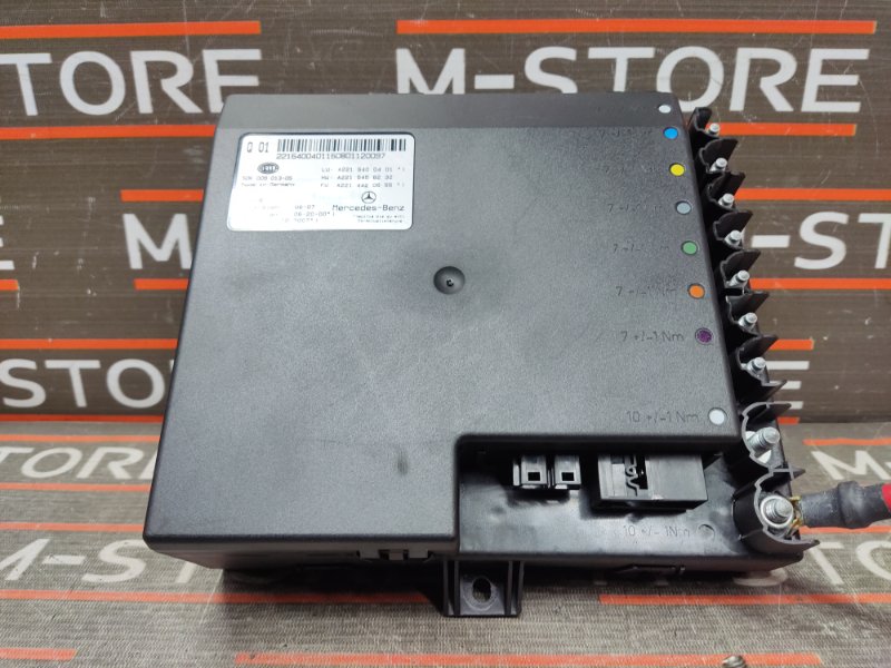 Блок управления бортовой сети, 1000 рублей, Красноярск