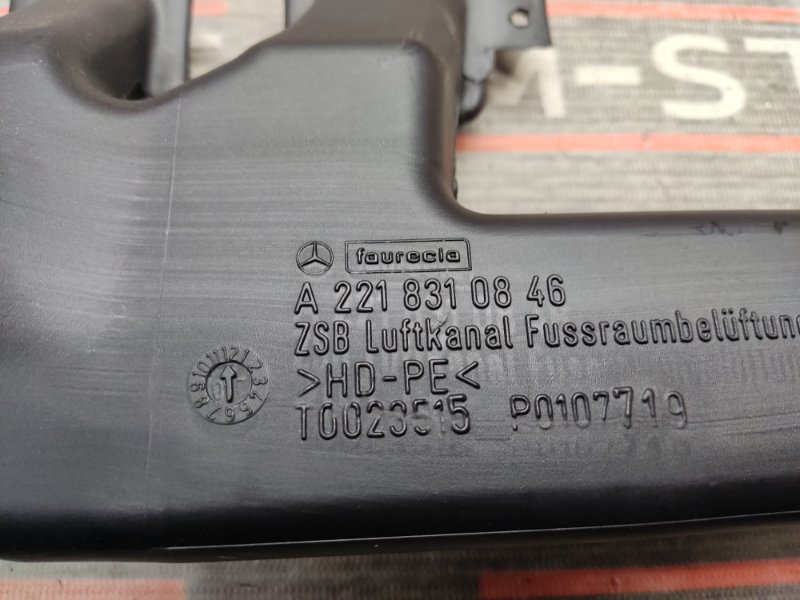 Воздуховод печки, 490 рублей, Красноярск