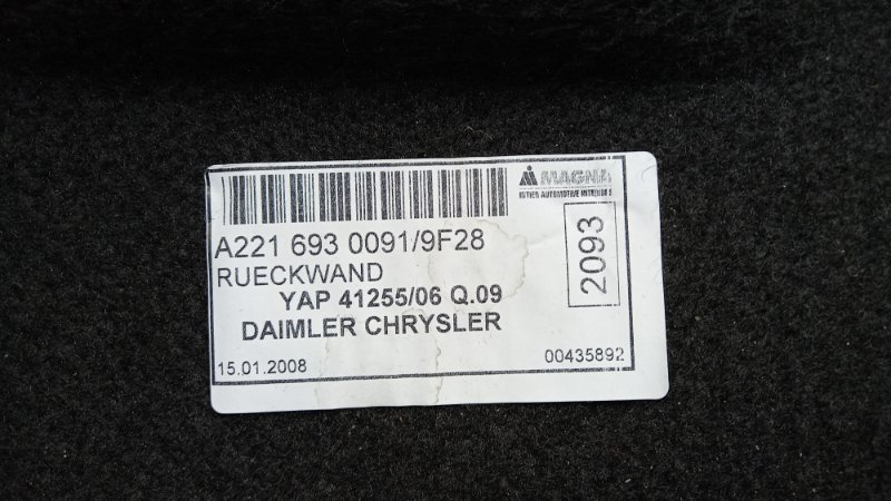 обшивка багажника, 670 рублей, Красноярск