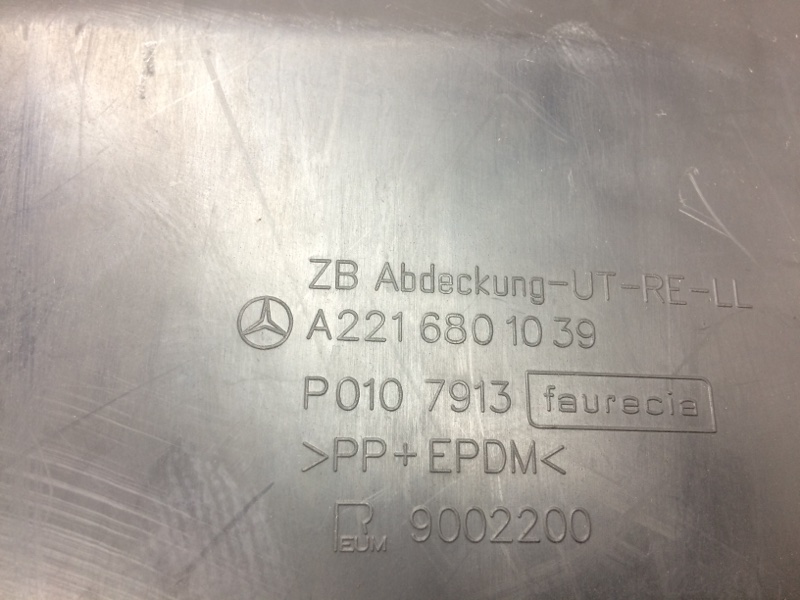 накладка панели, 340 рублей, Красноярск