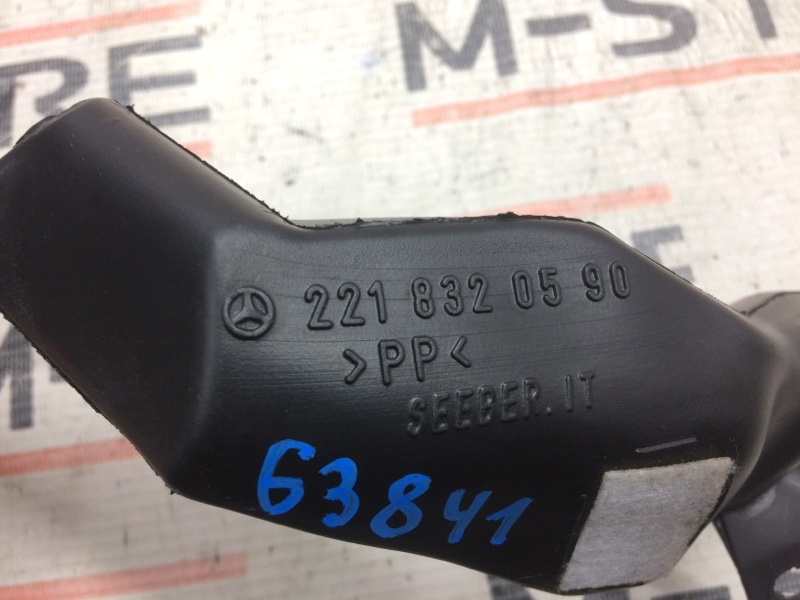 водосток, 300 рублей, Красноярск