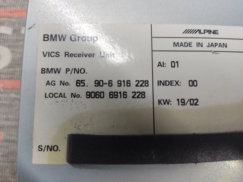 Блок управления Vics, 350 рублей, Красноярск