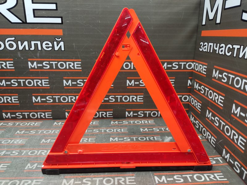 знак аварийной остановки, 630 рублей, Красноярск