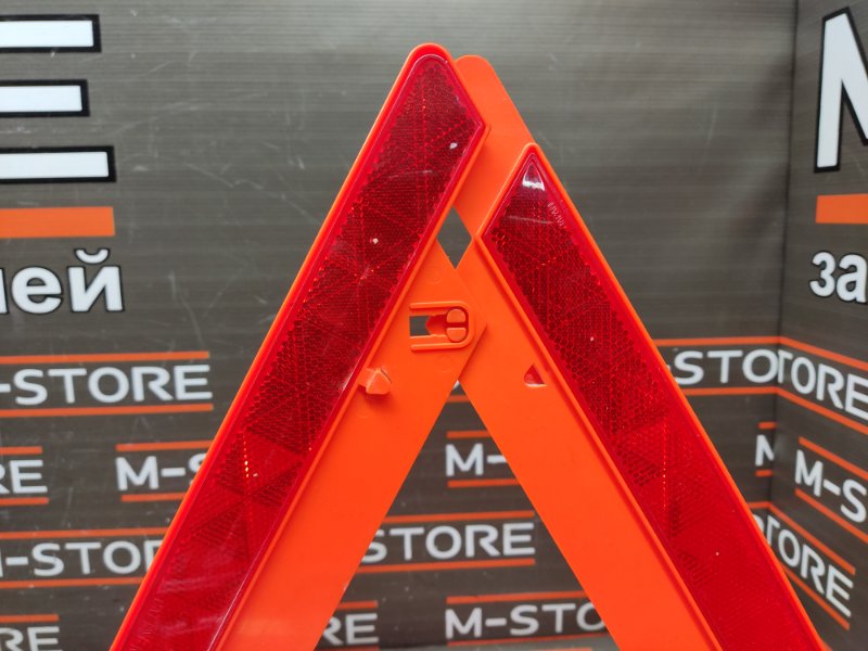 знак аварийной остановки, 630 рублей, Красноярск