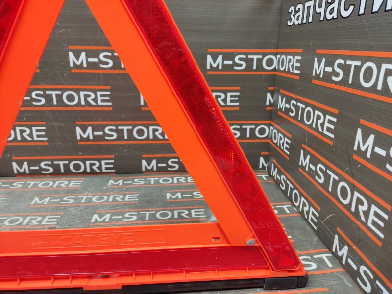 знак аварийной остановки, 630 рублей, Красноярск