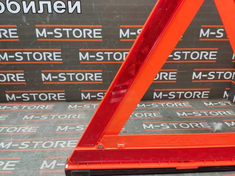 знак аварийной остановки, 630 рублей, Красноярск