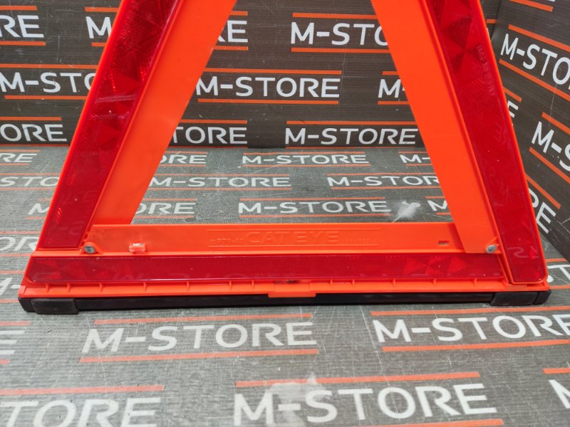 знак аварийной остановки, 630 рублей, Красноярск