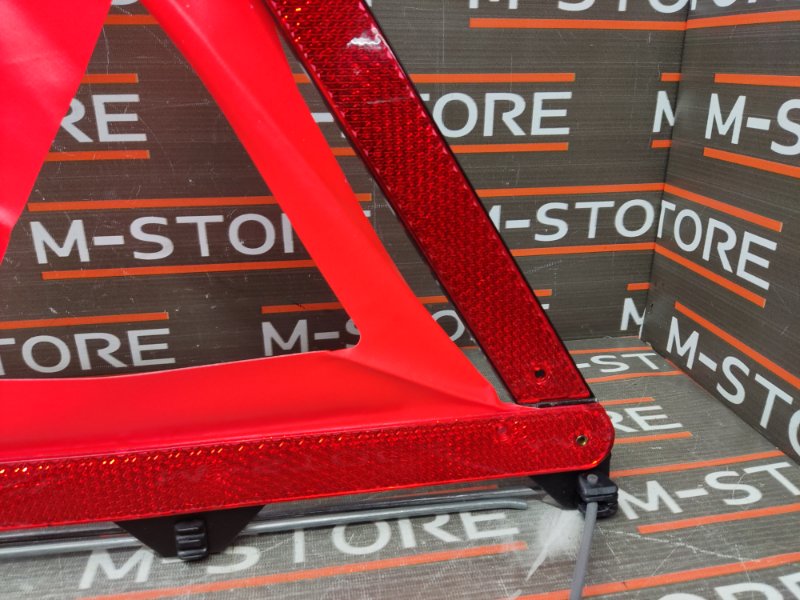 знак аварийной остановки, 300 рублей, Красноярск