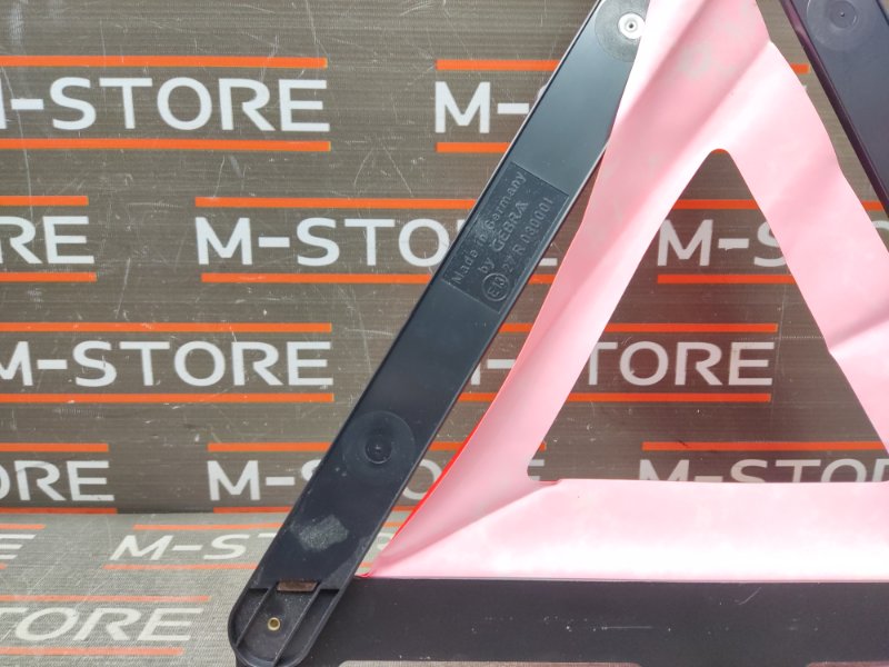 знак аварийной остановки, 300 рублей, Красноярск