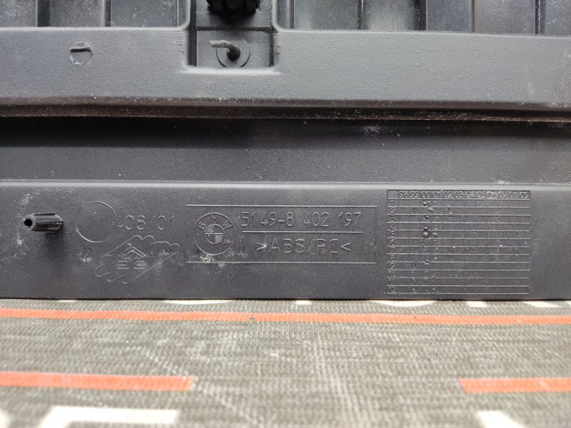 обшивка двери багажника, 350 рублей, Красноярск