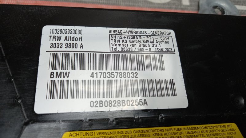 Подушка безопасности в дверь, 510 рублей, Красноярск